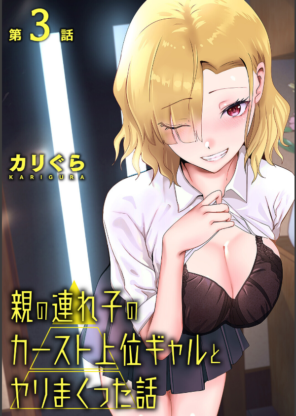 アナンガ・ランガ Vol.128_12枚目の画像